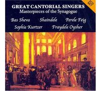 Various - Great Cantorial Singers
