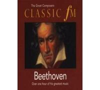 Various - Great Composers