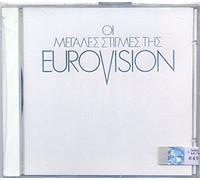 VARIOUS - GREAT MOMENTS FROM THE EUROVISION