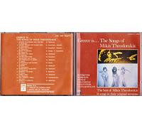Various - greece is... the songs of mikis theodorakis