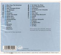 Various - Greetings from Greece
