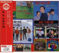 Various - Gs Compilation Best 30