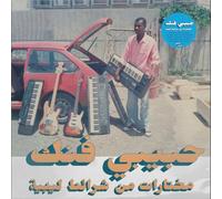 Habibi Funk: A Selection From Libyan Tapes [CD]
