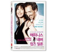 VARIOUS - Happiness Never Comes Alone (Region code : all) (Korea Edition) [DVD de Audio]