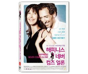VARIOUS - Happiness Never Comes Alone (Region code : all) (Korea Edition) [DVD de Audio]