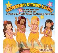 Various - Hawaiian Kiddie Luau [SOUNDTRACK]