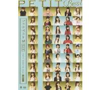 Various - Hello! Project Pucchi Best 10 [Alemania] [DVD]