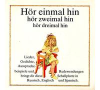 Various - Hör Einmal Hin · Hör Zweimal Hin · Hör Dreimal Hin - Lieder, Gedichte, Aussprachebeispiele Und Redewendungen Bringt Dir Diese Schallplatte In Russisch, Englisch Und Spanisch