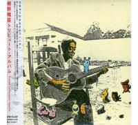 Various - Hosono Haruomi Strange Song Book 1