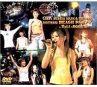 Various - Hot Rod Beach Party Vol. 2 [Alemania] [DVD]