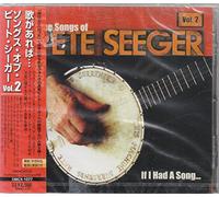 Various - If I Had a Song [Import]