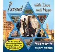 Various - Israel With Love & Hope