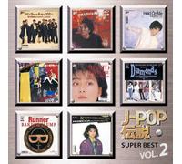 Various - J-Pop Densetsu Vol. 2 [Import]