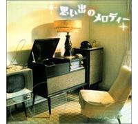 Various [Japanese 50-60 Pop] - New Best One [20 Trx]