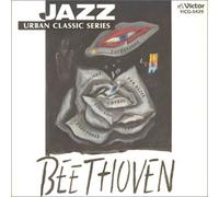 Various - Jazz de Kiku Beethoven [Import]
