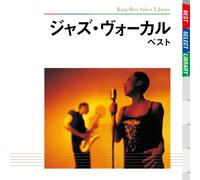 Various - Jazz Vocal [Reissue] [Import]