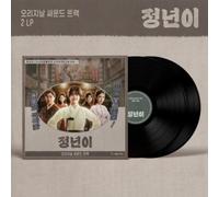 Various - Jeongnyeoni (Original Soundtrack) - incl. 20pg Lyric Paper, 5 Photocards, 4ea Mini-Poster Set + 4pc Postcard Set [Vinilo]