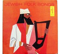 VARIOUS - jewish folk songs LP