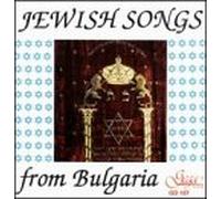 Various - Jewish Songs from Bulgaria