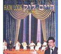 Various - Jewish Tango