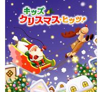 Various - Kids Christmas Hits [Import]