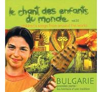 Various - Kinderlieder der Welt Vol.10-Bulgarien 1