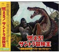 Various - King of Adventures