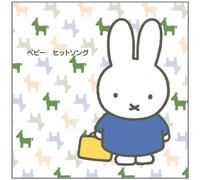 Various [King Records] - Baby Hit Song