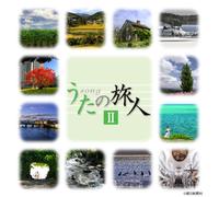 Various [King Records] - Uta No Tabibito 2