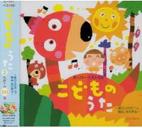 Various - Kodomo No Uta-Ponyo on The Cli [Import]