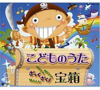 Various - Kodomo No Uta Zakkuzaku Takar [Import]