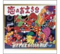 Various - Koi No Otachidai [Import]