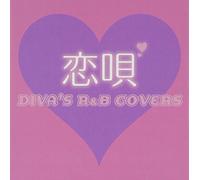 Various - Koiuta-Diva's R&B Cover