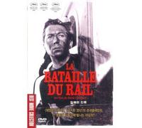 VARIOUS - LA BATAILLE DU RAIL (Region code : all) (Korea Edition)