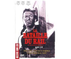VARIOUS - LA BATAILLE DU RAIL (Region code : all) (Korea Edition)
