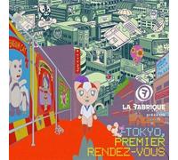 Compilation - La Fabrique Paris – CD