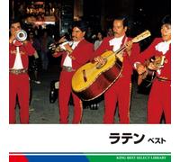 Various - Latin Best [Re-Issue] [Import]