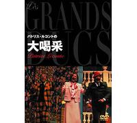 Various - Les Grands Ducs