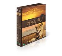 various - Lion Queen - Mbc Special (2 Disc) (Region Code : All) (Korea Edition) [DVD de Audio]