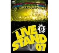 Various - Live Stand 07 0429 [07/J/Dd] [Alemania] [DVD]