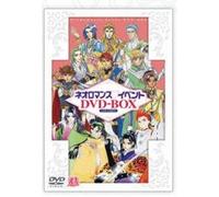 Various - Live Video Neo-Romance: Event d [Alemania] [DVD]