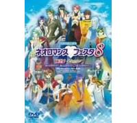 Various - Live Video Neo Romance Festa 8 [Alemania] [DVD]