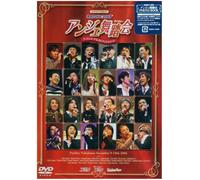 Various - Live Video Neo Romance Festa a [Alemania] [DVD]