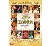 Various - Live Video Neo Romance Festa l [Alemania] [DVD]