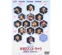 Various - Live Video: Neoromance Live 200 [Alemania] [DVD]
