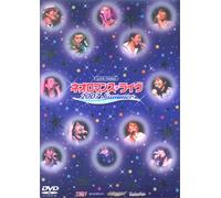 Various - Live Video Neoromance Live 200 [Alemania] [DVD]
