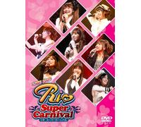 Various - Live Video Rio Super Carnival [Alemania] [DVD]