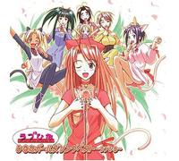 Various - Love Hina: Hinata Girl