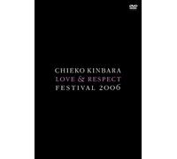 Various - Love & Respect Festival 2006 [Alemania] [DVD]