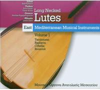 Various - Luth-Instruments De l'est Méditerranéen Volume 1